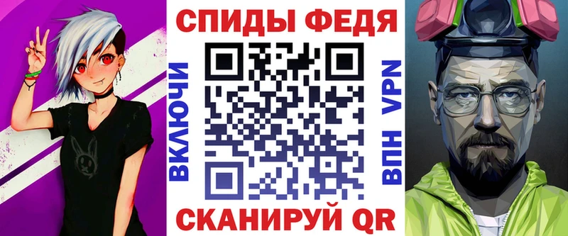 Амфетамин 98% Реутов