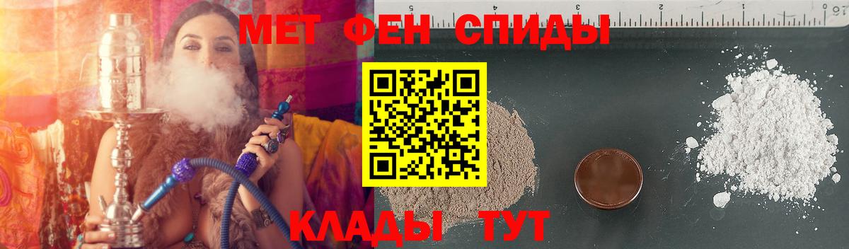 АМФЕТАМИН  АМФ  Реутов  Вход с VPN  Амфетамин Premium 
