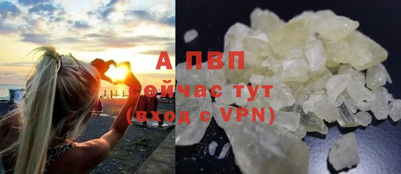 мега   Реутов  A-PVP СК 