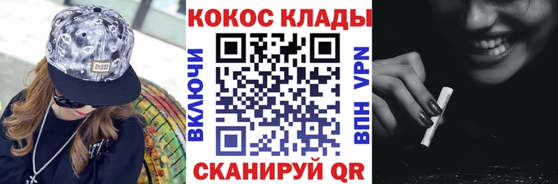 Cocaine 97%  darknet официальный сайт  Реутов 
