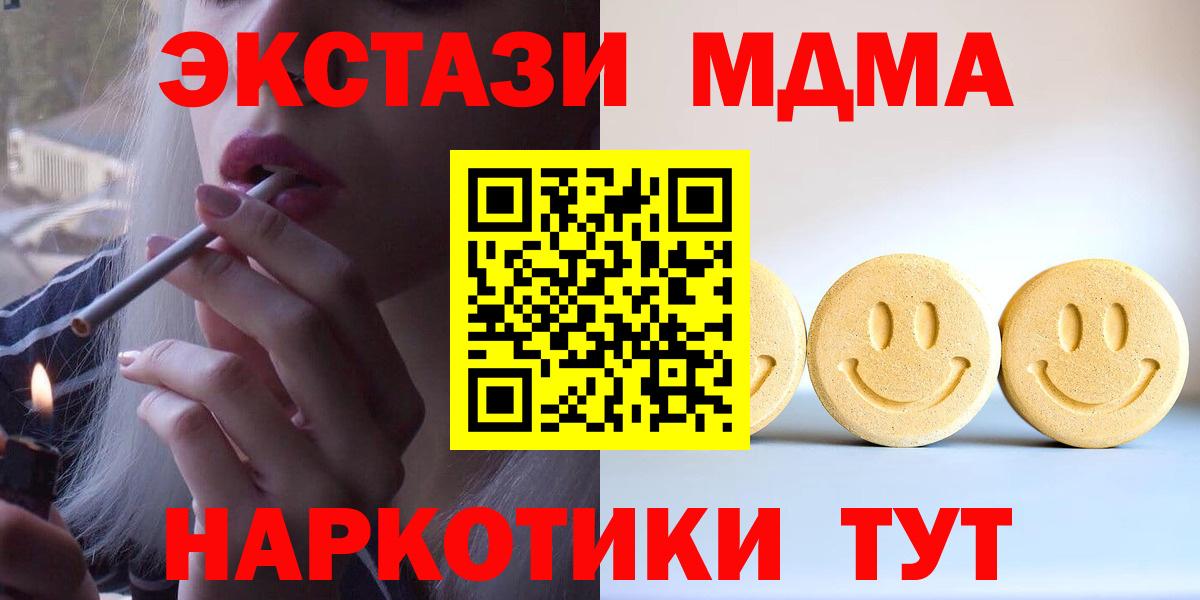 Ecstasy диски  Вход с VPN  Ecstasy  Реутов  Ecstasy Philipp Plein 