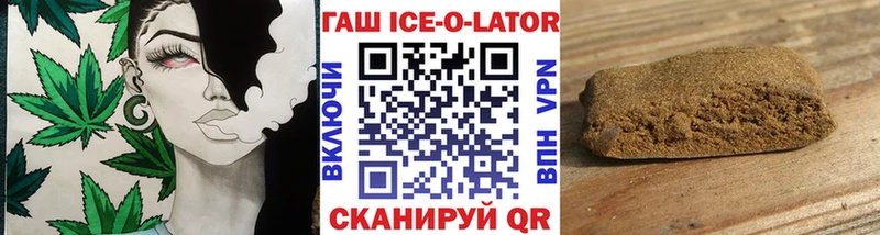 ГАШ индика сатива  сайты даркнета какой сайт  Реутов 