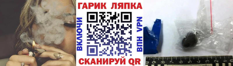 Гашиш хэш Реутов