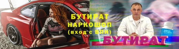 шишки Лагань