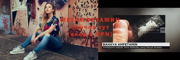 кокаин премиум Лабытнанги