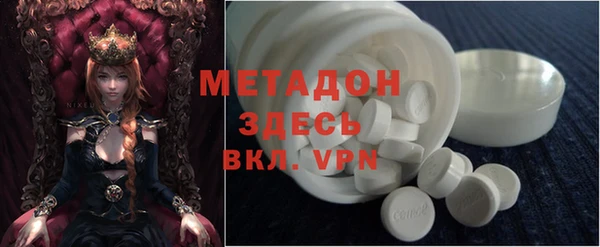 шишки Лагань
