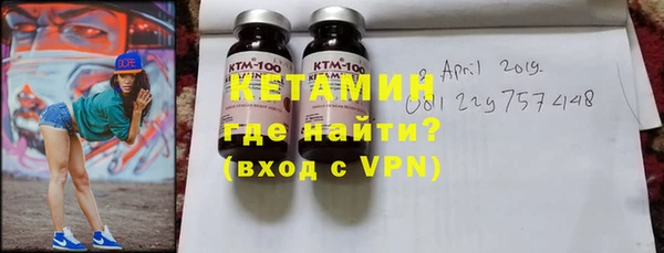 шишки Лагань