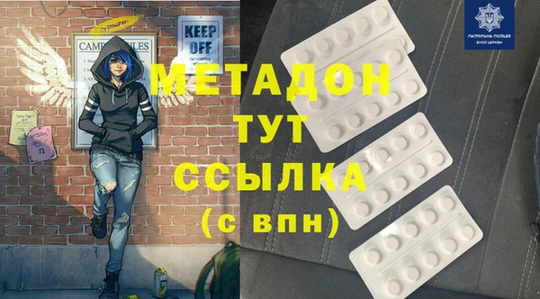 шишки Лагань