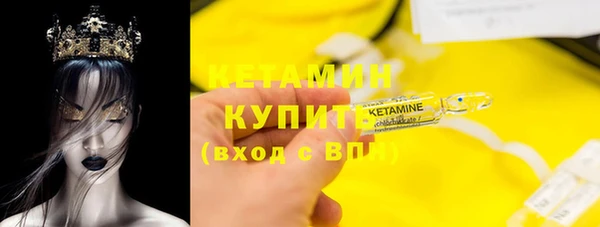 кокаин премиум Лабытнанги