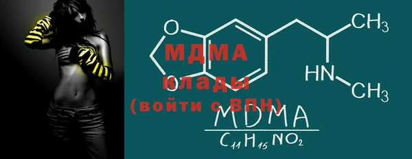 гашик Пенза