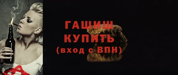 наркотики Ладушкин