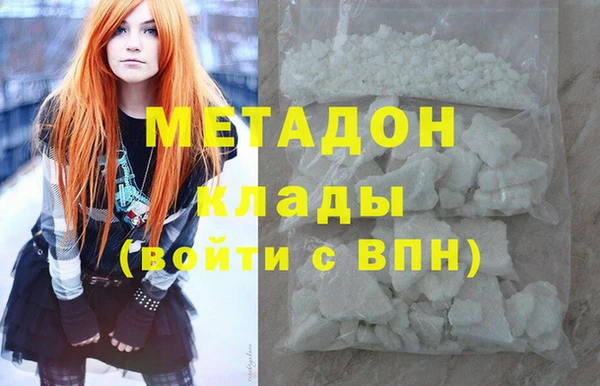 кокаин премиум Лабытнанги