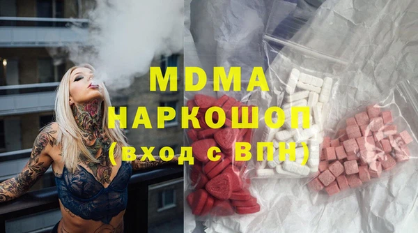 наркотики Ладушкин
