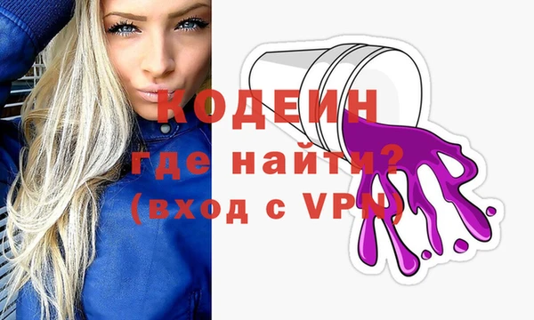 шишки Лагань
