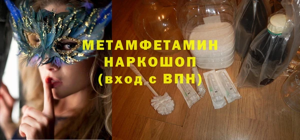 кокаин премиум Лабытнанги