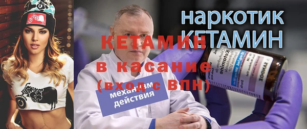 кокаин премиум Лабытнанги