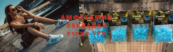 мяу мяу кристалл Балашиха