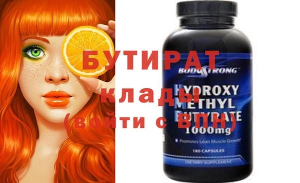 альфа пвп Киров