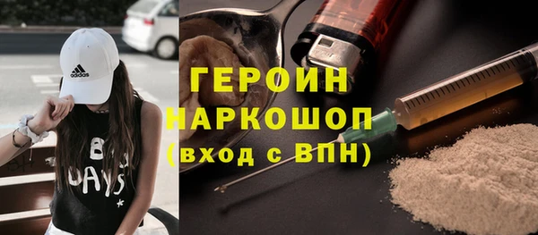 шишки Лагань