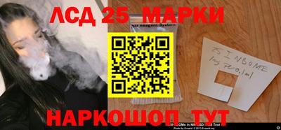 таблы Абакан