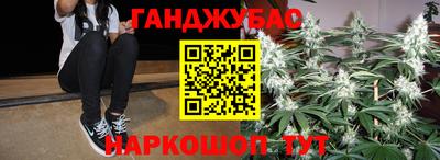 тгк Бугуруслан