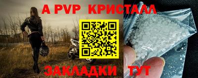 тгк Бугуруслан