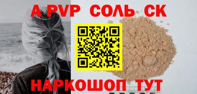 мдма Будённовск