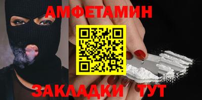 мефедрон VHQ Азнакаево