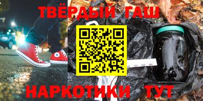 тгк Бугуруслан