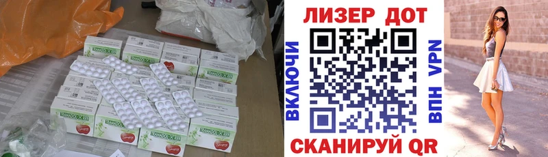 блэк спрут онион  Реутов  ЛСД экстази кислота 