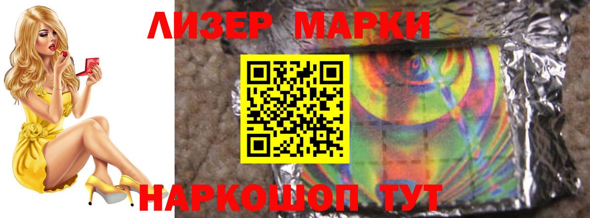 Реутов  LSD-25 экстази ecstasy  Вход с VPN 