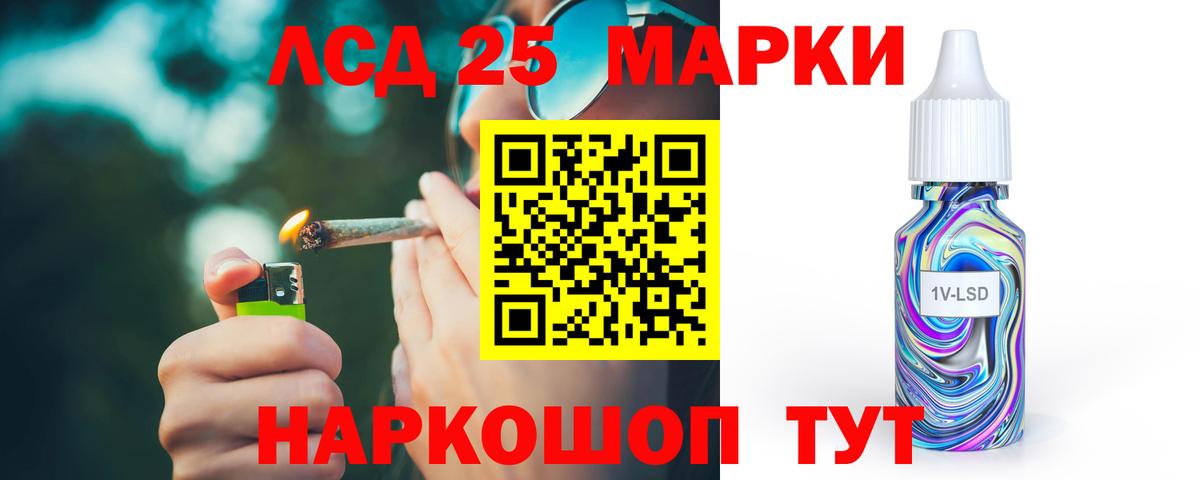 Канабис  Масло ТГК  Вход с VPN  Реутов  ГАШИШ  ЛЁД  Марки  MDMA  Мяу-Мяу  МЕФ 