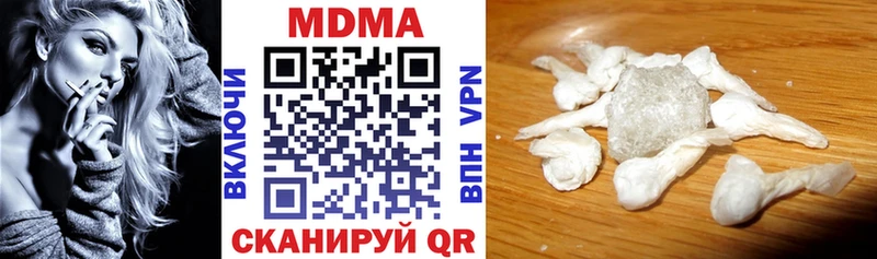 MDMA молли Реутов