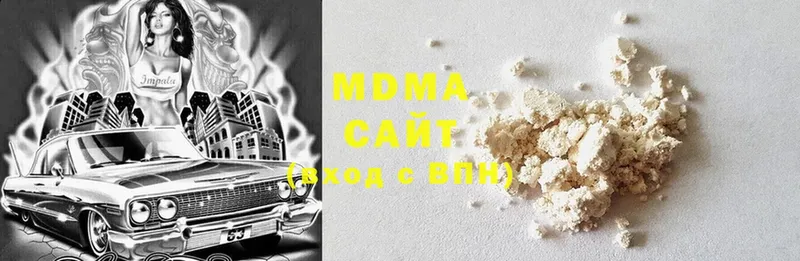 MDMA VHQ  Реутов 