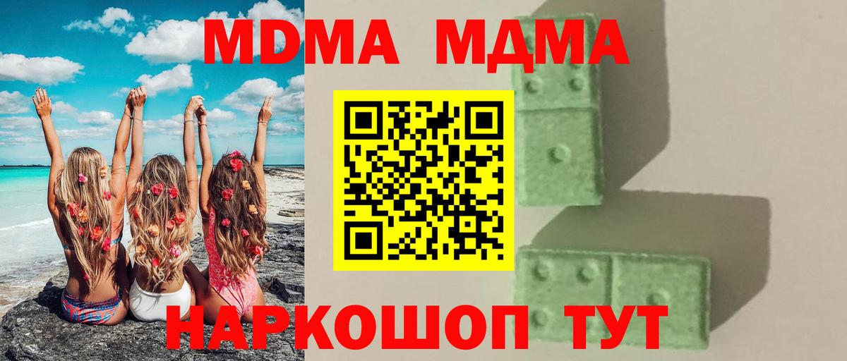 Гашиш  Конопля  Реутов  Вход с VPN  Меф МЯУ МЯУ кристаллы 