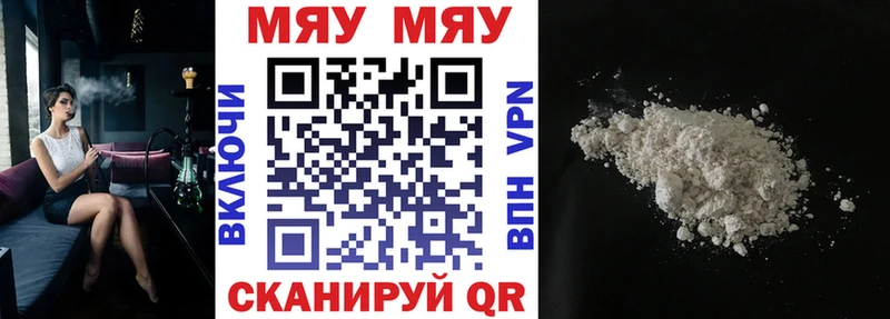 МЕФ VHQ blacksprut маркетплейс Реутов