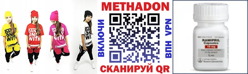 мориарти телеграм купить Реутов МЕТАДОН мёд