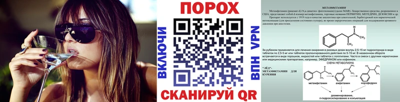 Первитин мет  купить наркоту  Реутов 