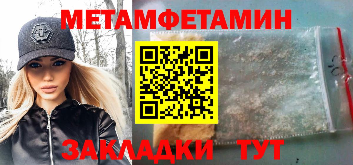 Метамфетамин  Первитин Декстрометамфетамин 99.9%  Реутов  Вход с VPN  Первитин Декстрометамфетамин 99.9% 