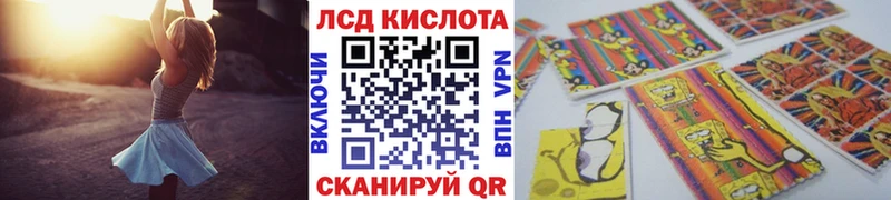 kraken ONION  Реутов  Марки 25I-NBOMe 1500мкг 