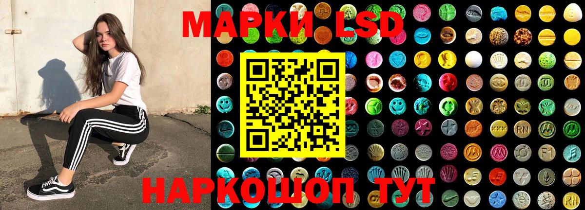 Реутов  Марки NBOMe  Вход с VPN  Марки N-bome 1,5мг 