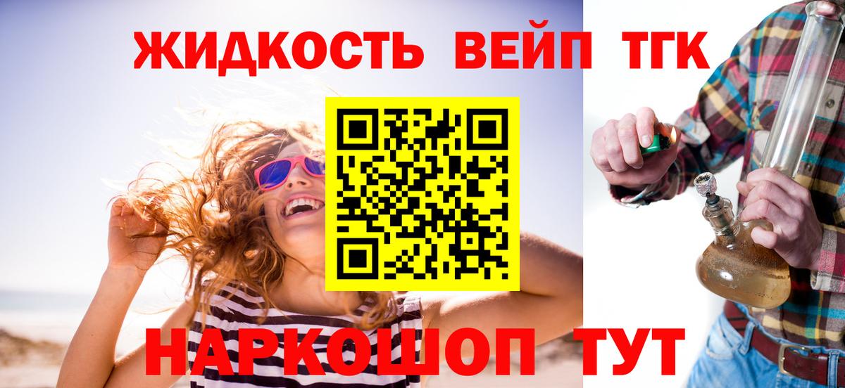 Реутов  Дистиллят ТГК Wax  ТГК THC oil  купить наркоту  Вход с VPN 