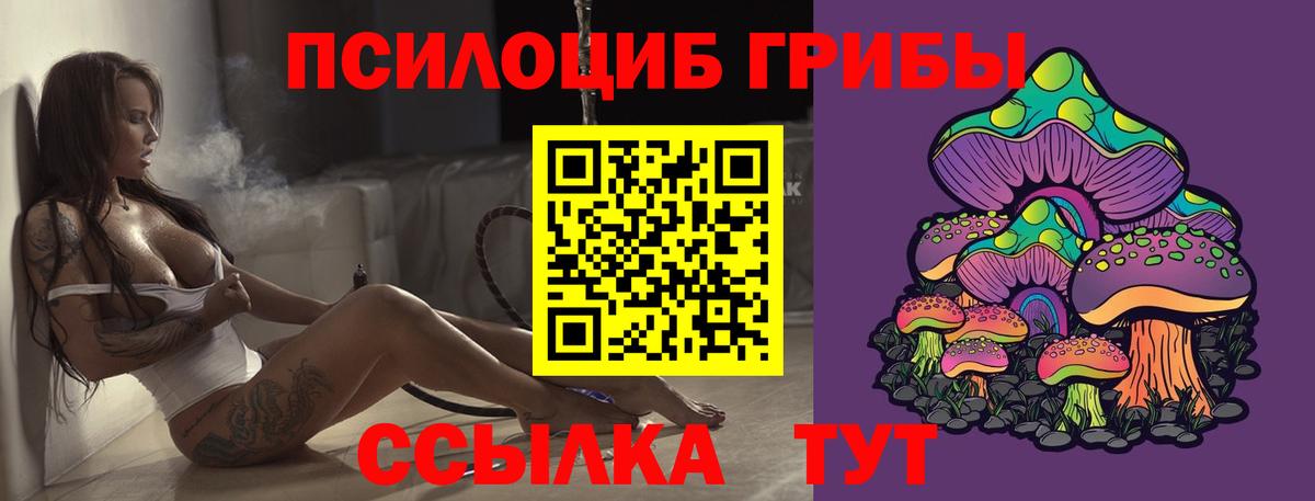 МАРИХУАНА Реутов
