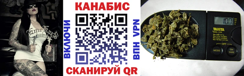 купить закладку  Реутов  kraken tor  Марихуана гибрид 