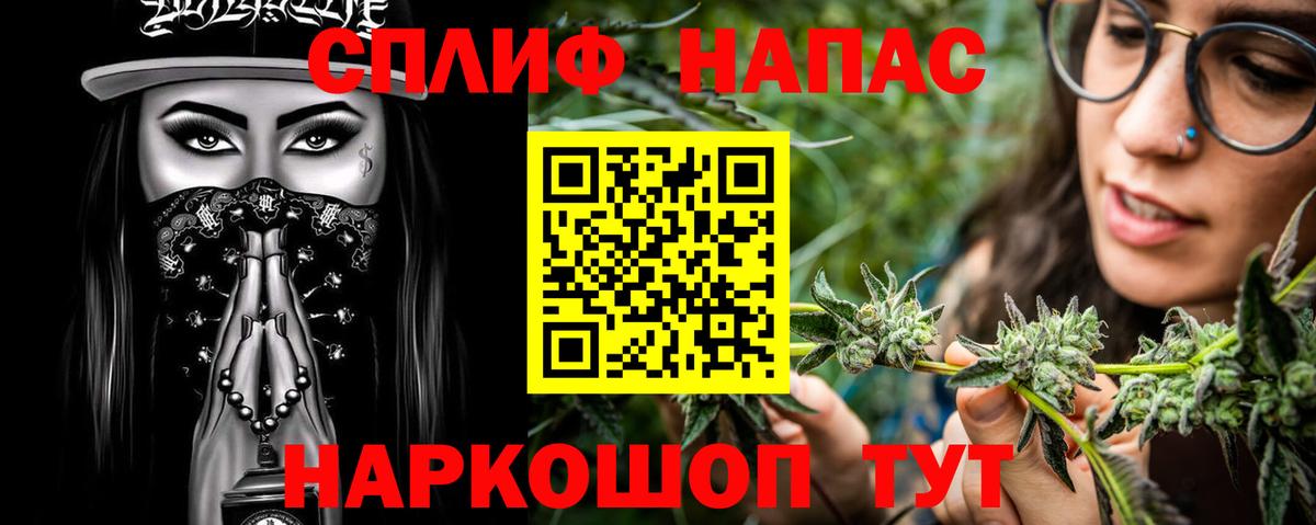 Бошки Шишки семена  Вход с VPN  Марихуана MAZAR  Реутов  Каннабис план 